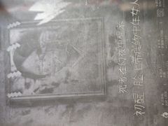 -剧狐剧本杀·月球探案馆(人民广场1号店)