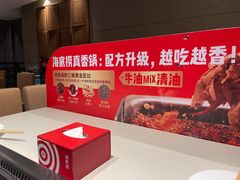 -海底捞火锅鲜切牛肉主题店(长寿路店)