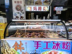 -钟方模白家肥肠粉(春熙店)