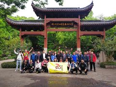 -杭州半山国家森林公园