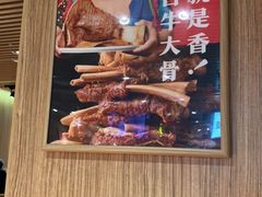 -西贝莜面村(当代商城店)