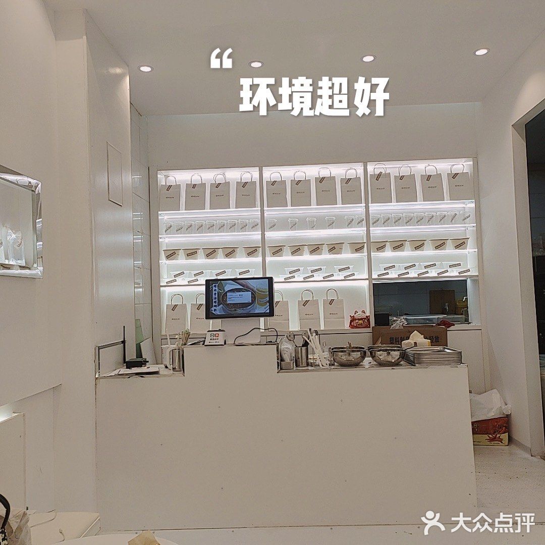 花果园敲好吃的螺丝粉