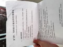 -浙江大学医学院附属第二医院眼科中心