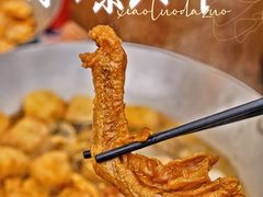 灵魂鸭脚-小螺大作·螺蛳粉火锅(林和西店)