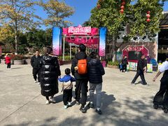 -盈香心动乐园
