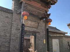 -镇北堡西部影城