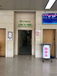 -成都市妇女儿童中心医院(中心院区)