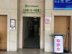 -成都市妇女儿童中心医院(中心院区)