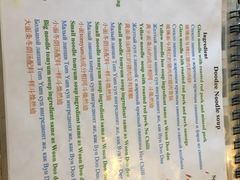 -Doo Dee Thai Food(Issan/Isaan/Esan)
