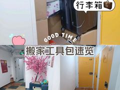 -猫库迷你自助仓储寄存仓库(丽泽桥店)