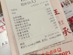 -先记烧鹅王·本地粤菜(福永店)