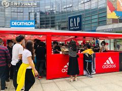 -成都华侨城欢乐里