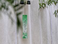 -柴务处·柴犬主题狗咖