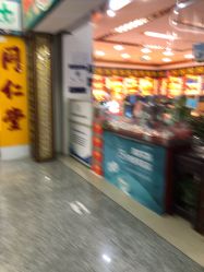 -欧扬医疗美容