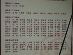 -广州中医药大学第一附属医院(总院)