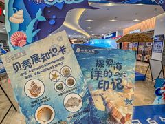 -港悦广场