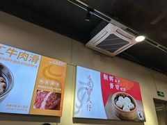 -达道武仔牛肉店(广达路店)