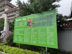 -吉林市朱雀山国家森林公园