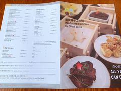 -苏州园区福朋喜来登酒店·聚味轩中餐厅