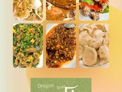 -北塘海鲜·天津菜(大光明桥旗舰店)