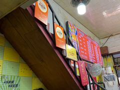 -王记生烫牛杂面馆(兰陵路店)
