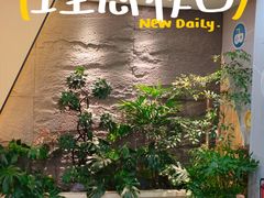 -洄归山也·高空C位湖景下午茶(东方之门店)