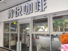 -百联临沂购物中心(临沂路店)