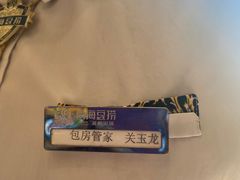 -尚海豆捞(乐虹坊店)