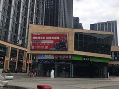 -碧桂园泰富城售楼部