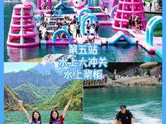 -河南宝泉旅游区