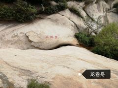 -黑龙潭风景区