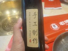 -老佛爷炭火蛙锅直营(清滨路总店)