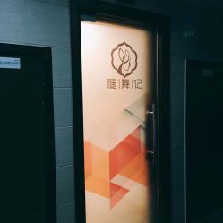 -元熙兰积皮肤管理