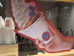 -LANLIZI BAKERY(COSMO店)