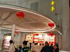 -江门古兜温泉小镇