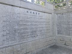 -赵州桥景区