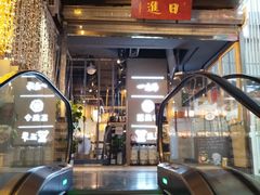 -日进一片海.生腌海鲜火锅.宵夜烧烤(三里屯总店)