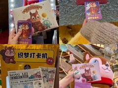 -松雷商业(南岗店)