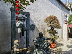 -三坊七巷历史文化街区