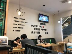 -小杨生煎(香港名都店)