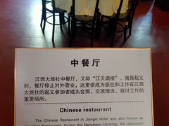 -南昌八一起义纪念馆