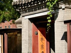 -正阳书局(西四南大街店)