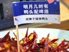 干煸牛肉丝-路边羊烧烤酒场(宝带路店)