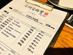 -济州爱肉堂(总店)