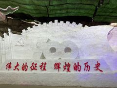 -龙庆峡风景区