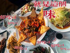 -伊隆斋(什刹海店)