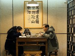 -建基泡馍·西安老字号·清真(永宁店)