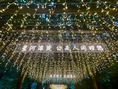 -白马涧龙池景区