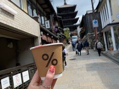 -% Arabica(京都东山店)