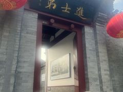 -李叔同故居纪念馆